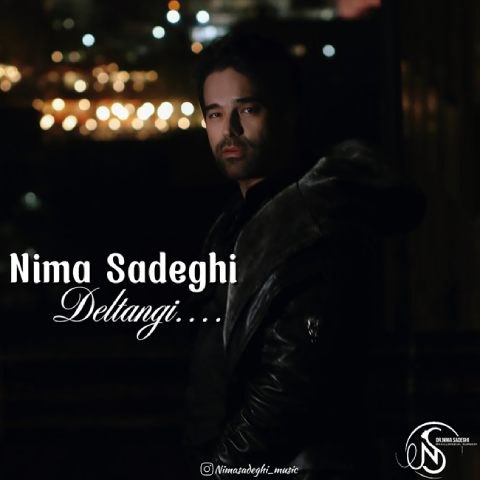 دانلود آهنگ نیما صادقی به نام دلتنگی